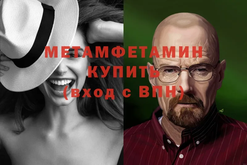 сколько стоит  Чусовой  МЕТАМФЕТАМИН Декстрометамфетамин 99.9% 